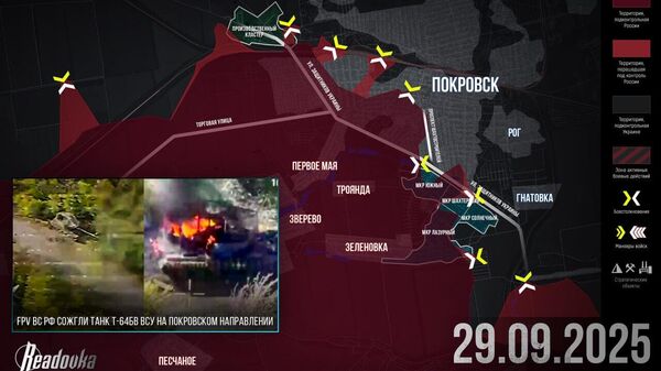 ВС РФ нарушили оборону Покровска и разделили соединения ВСУ