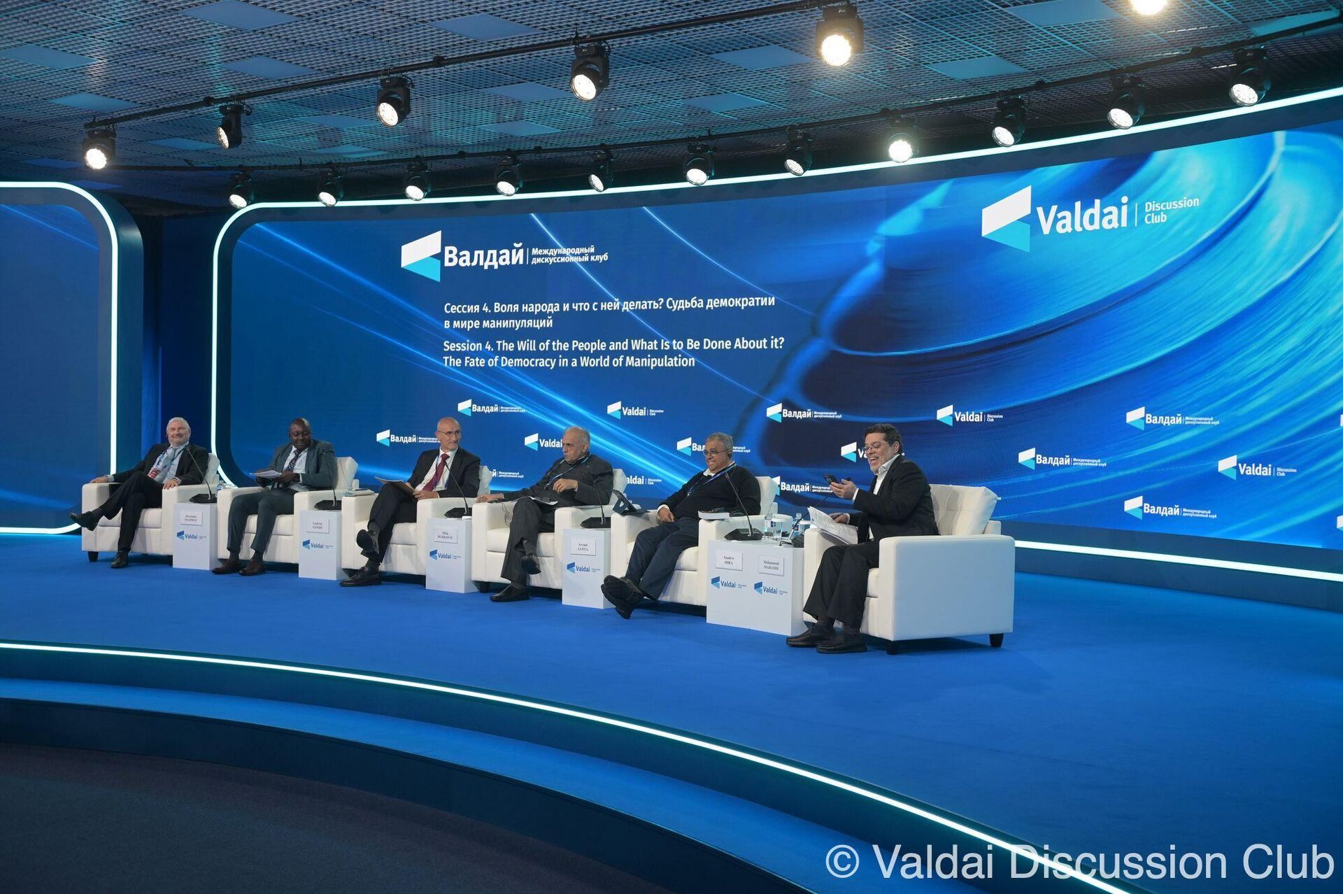 Арвинд Гупта и эксперты на сессии. XXII Ежегодное заседание Международного дискуссионного клуба Валдай, Сочи - РИА Новости, 1920, 01.10.2025