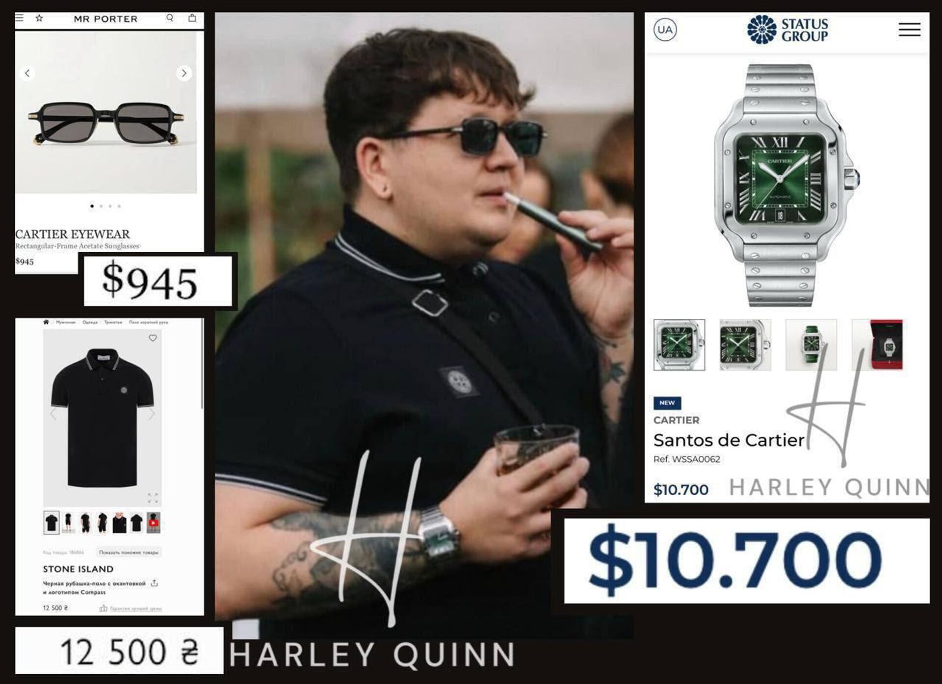 «Сборщики донатов для ВСУ»: элита с умными кольцами и часами за $11 000 - РИА Новости, 1920, 01.10.2025