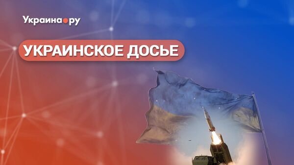 Украинское досье. Третья мировая? Риски эскалации конфликта на Украине Украинское досье. Третья мировая? Риски эскалации конфликта на Украине