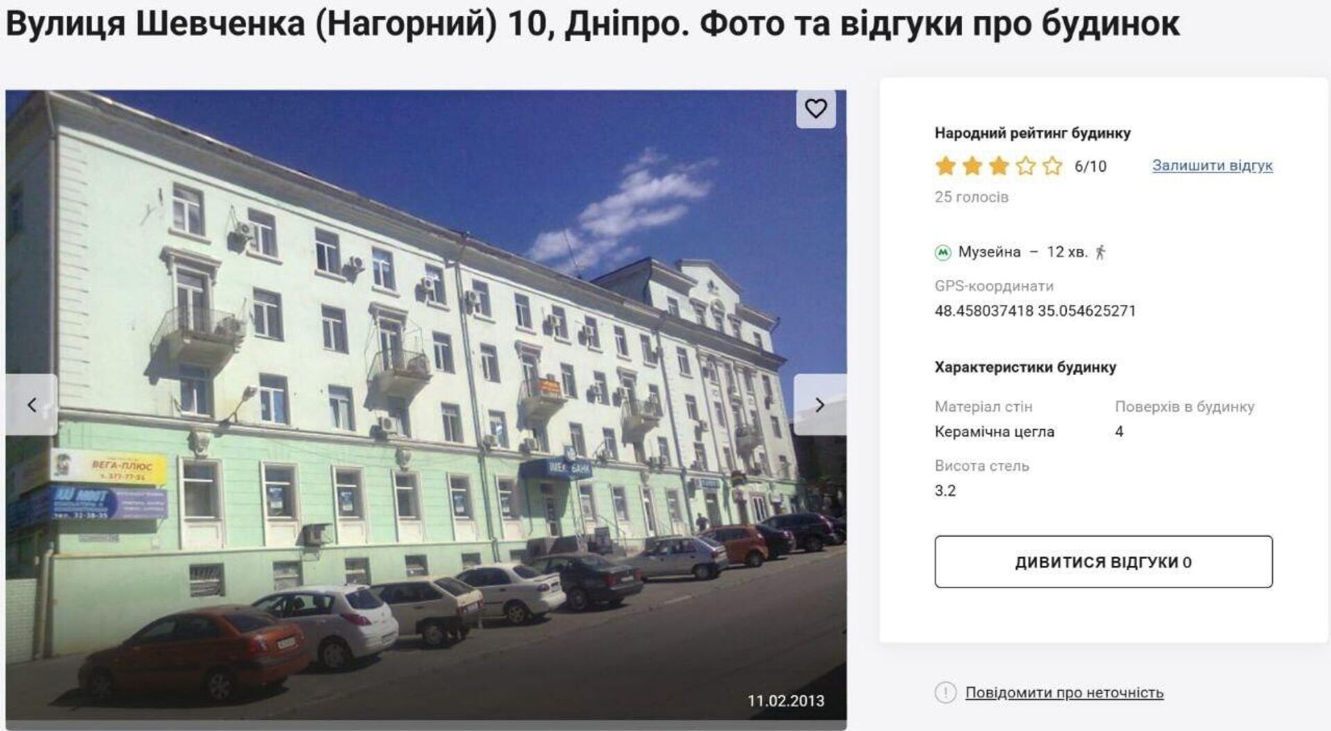 Вчерашним ударом по Днепропетровску было поражено производство БПЛА - РИА Новости, 1920, 01.10.2025