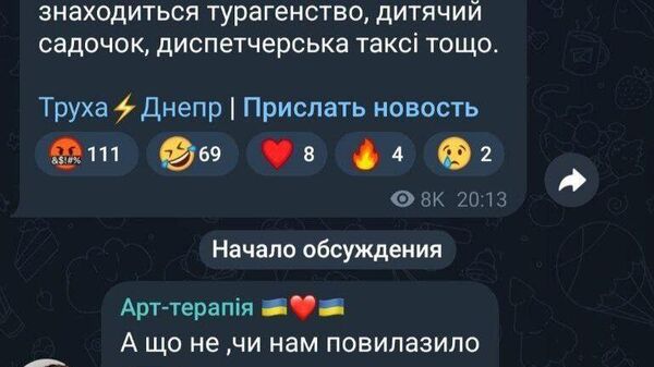 Дытячый садочок оказался офисом мошенников
