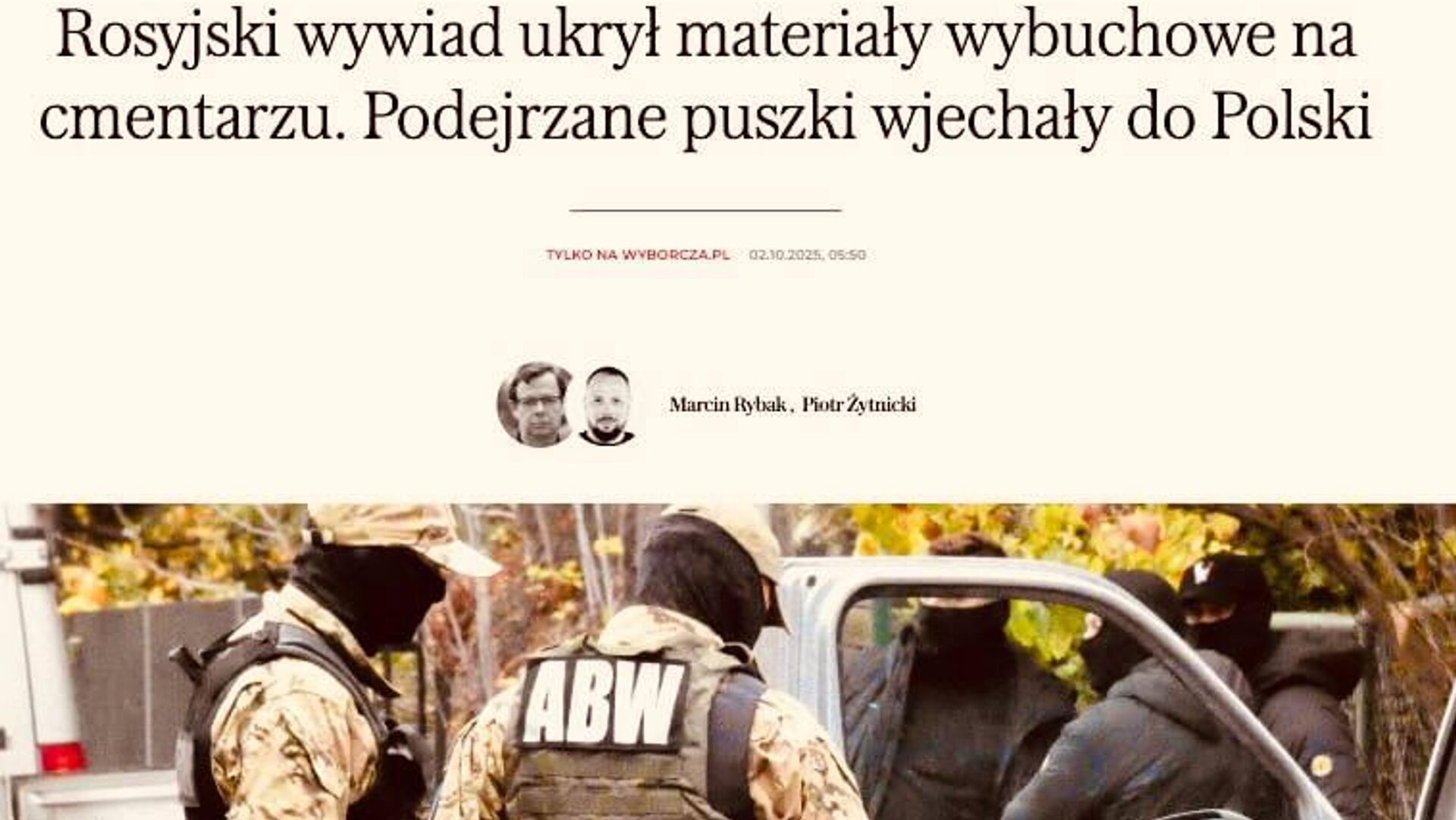 Польские спецслужбы утверждают, что якобы Россия спрятала где-то на кладбище в Литве банки из под кукурузы, начиненные взрывчаткой, чтобы потом сброить их с БПЛА на Польшу, пишет Gazeta Wyborcza - РИА Новости, 1920, 02.10.2025
