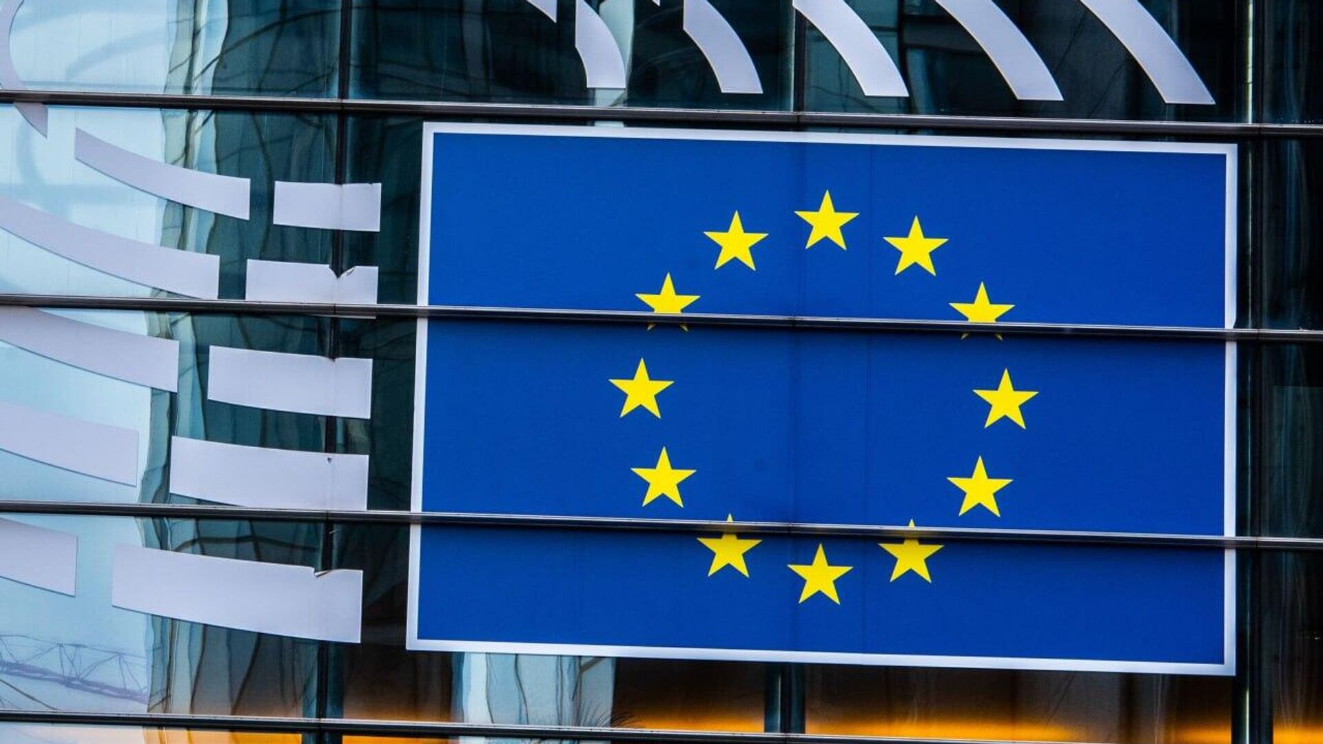 Бельгия пока отказывается изымать замороженные активы РФ для передачи Украине - РИА Новости, 1920, 10.12.2025