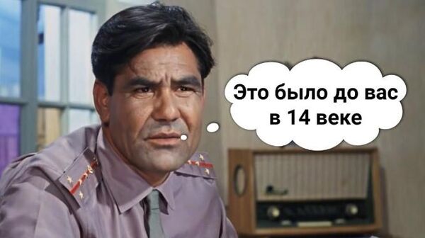 Страшная правда о том, как Украина империи крушила (демотиватор из социальных сетей) 