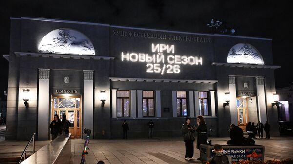 Презентация нового сезона ИРИ в Москве