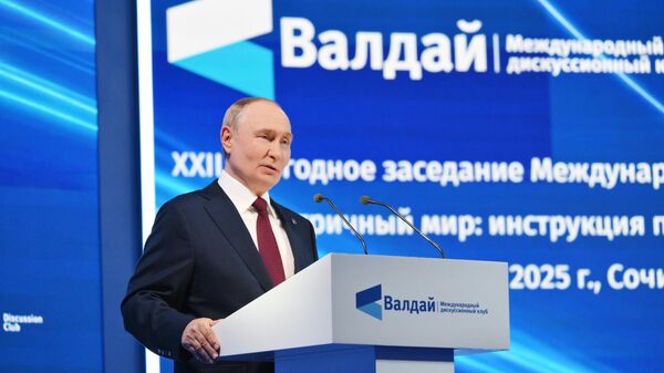 Президент Владимир Путин принял участие в работе дискуссионного клуба Валдай