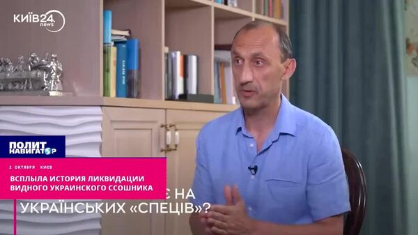 Российские спецслужбы ликвидировали украинского спецназовца, причастного к проведению терактов на территории РФ