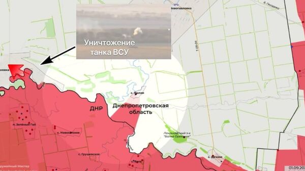 Обстановка на Днепропетровском направлении