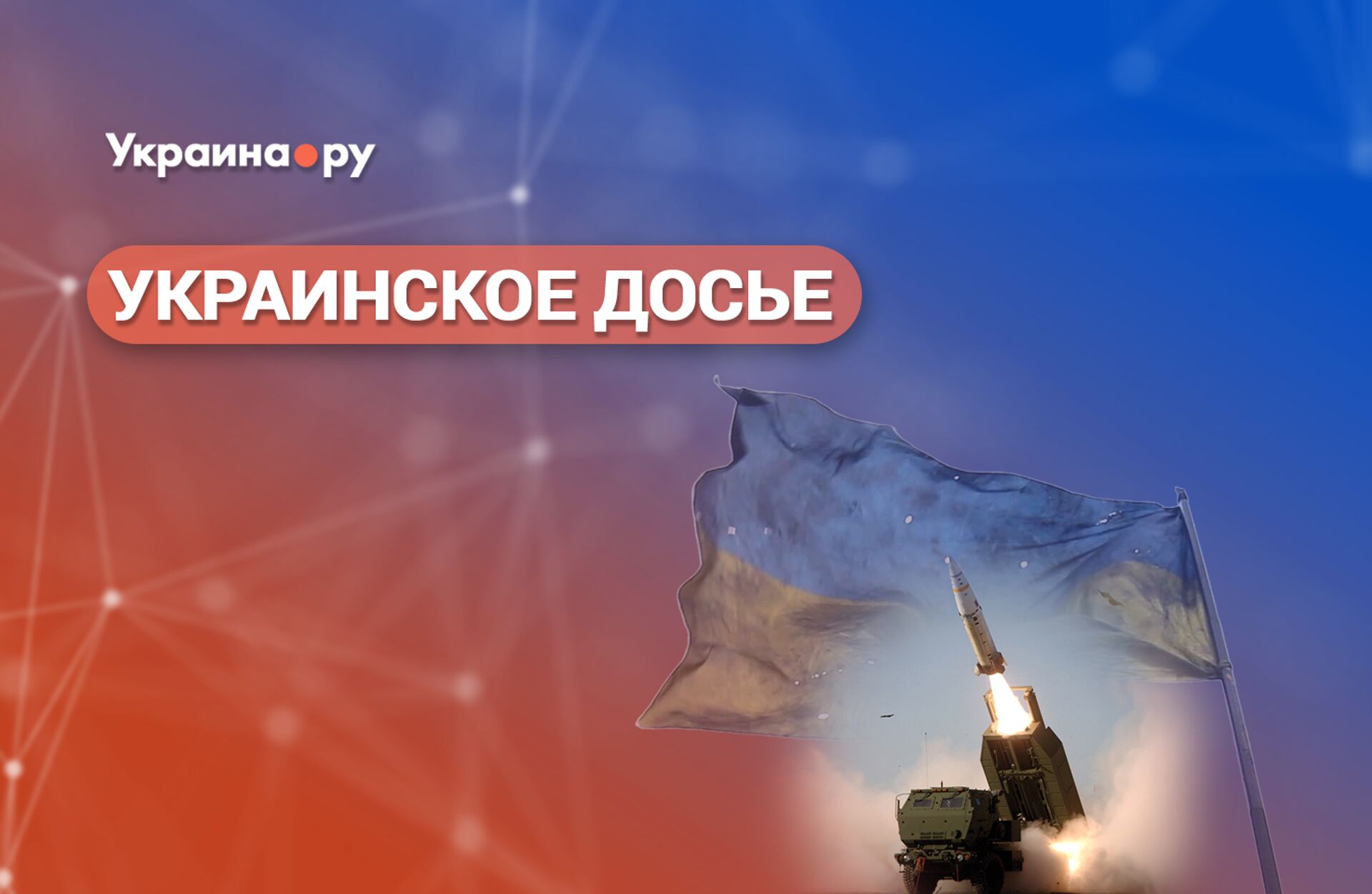   - РИА Новости, 1920, 03.10.2025