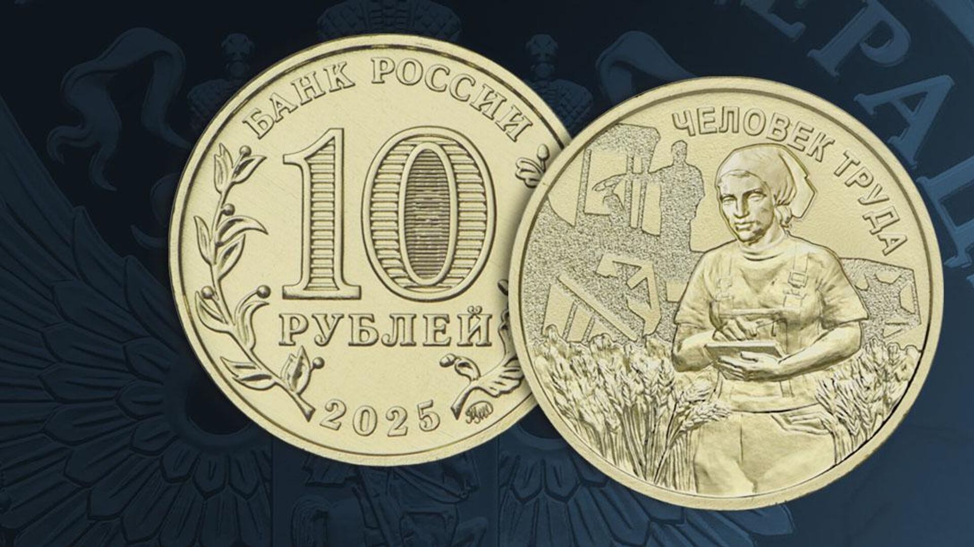   - РИА Новости, 1920, 03.10.2025