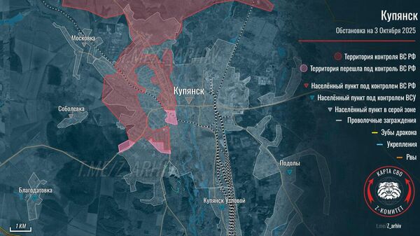 Судя по карте от Z комитет + карта СВО ВСУ в Купянске скоро угодят в котёл