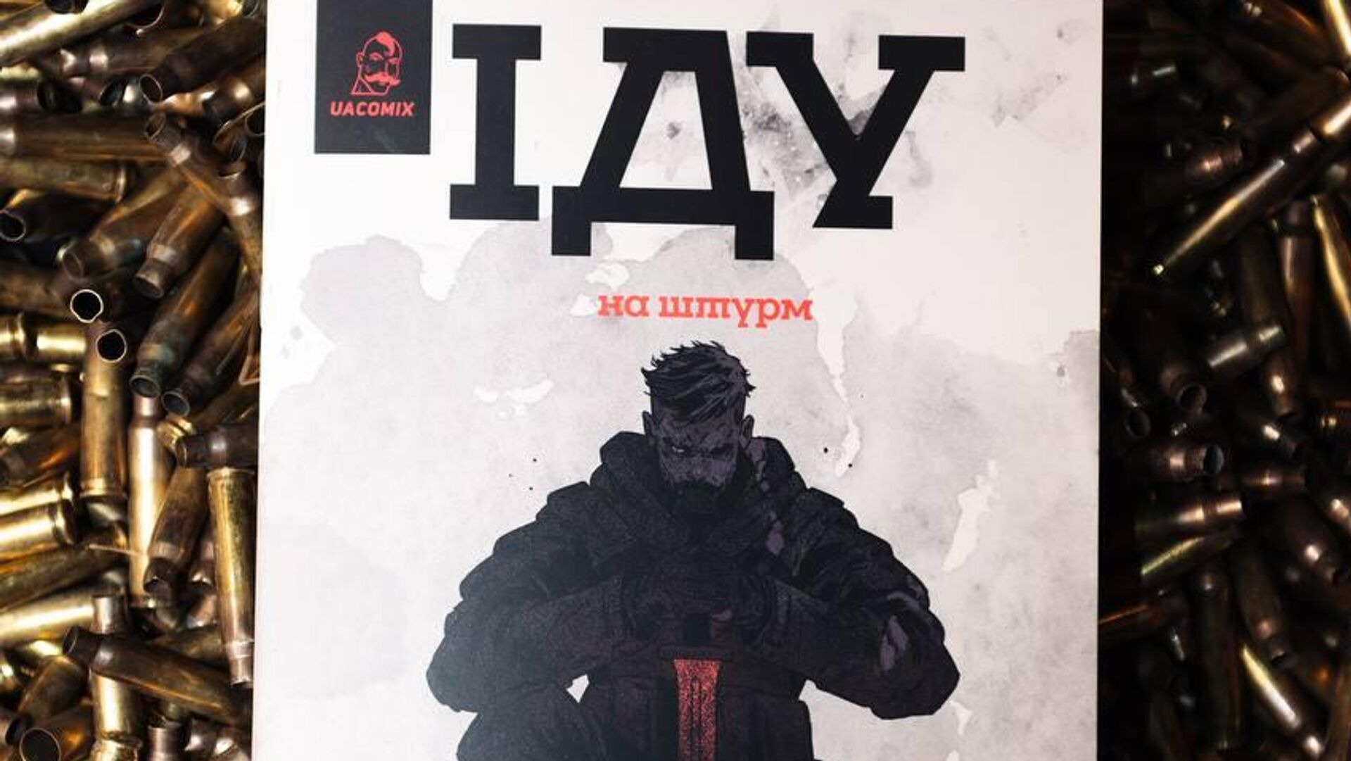 Иду на штурм - РИА Новости, 1920, 05.10.2025