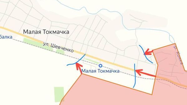 Запорожское направление