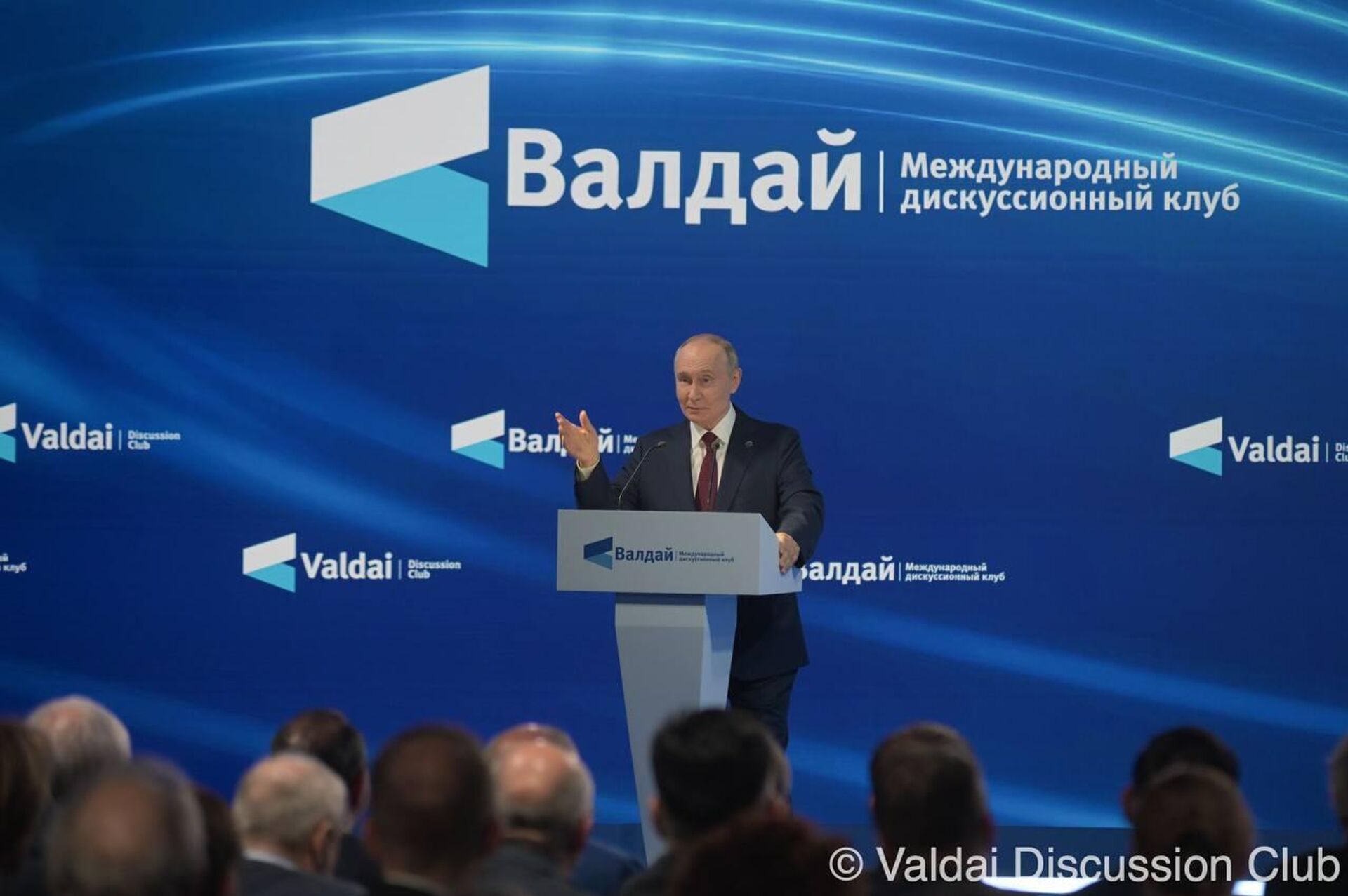 Владимир Путин. XXII Ежегодное заседание Клуба Валдай. Сочи, 2025 - РИА Новости, 1920, 06.10.2025