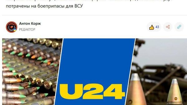 В Кишинёве проведут благотворительный футбольный матч — средства пойдут в фонд, из которого финансируется закупка оружия и боеприпасов для ВСУ В Кишинёве проведут благотворительный футбольный матч — средства пойдут в фонд, из которого финансируется закупка оружия и боеприпасов для ВСУ