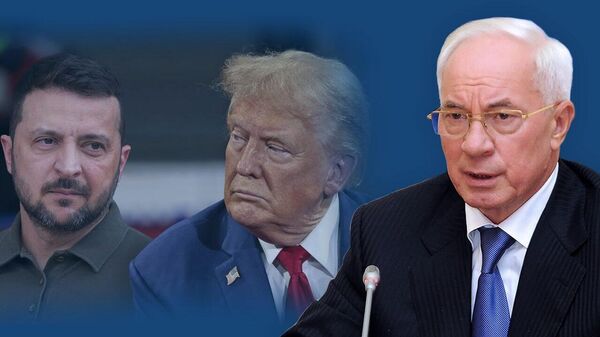 Кто переубедил Трампа в вопросе Украины и к чему движется режим Зеленского — Азаров