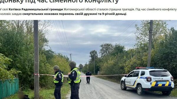 Боевик 95 одшбр убил жену и дочь