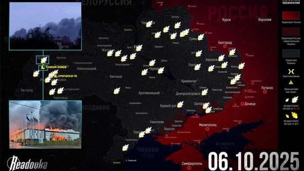 ВС РФ приблизились к последнему рубежу ВСУ в Днепропетровской области — итоговая сводка Readovka за 6 октября ВС РФ приблизились к последнему рубежу ВСУ в Днепропетровской области — итоговая сводка Readovka за 6 октября