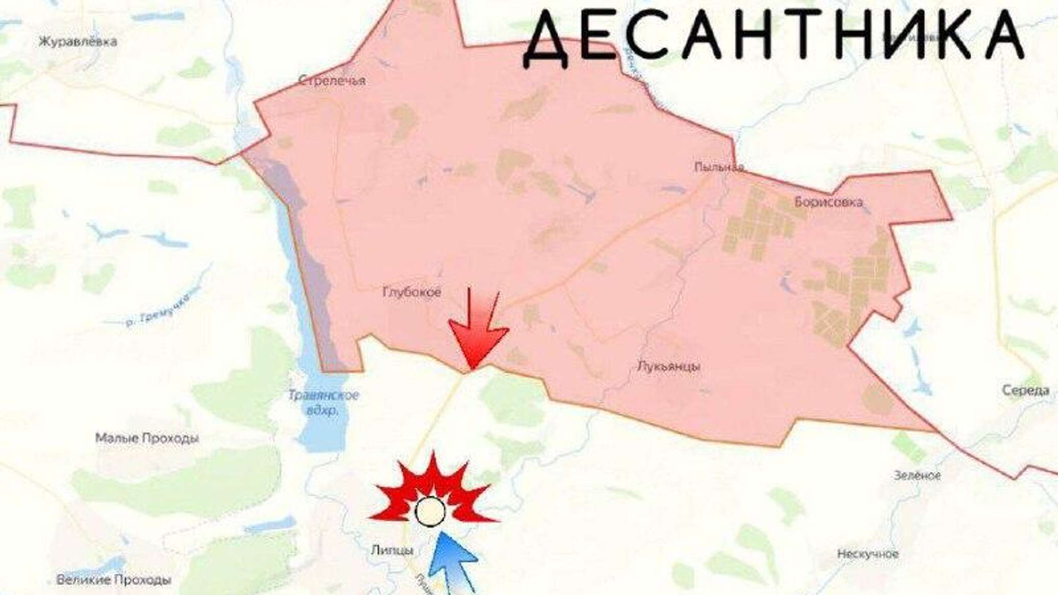 Российские силы создают буферную зону в районе Гранова