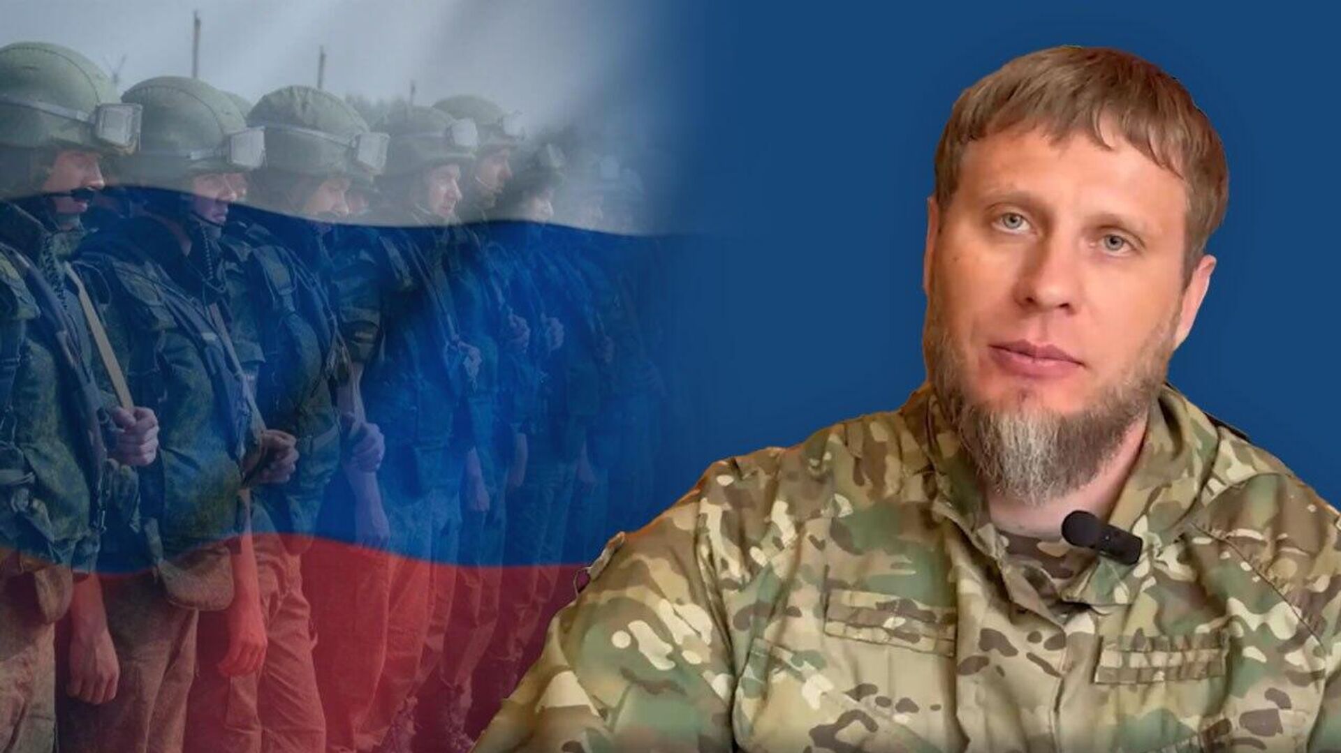 Как колумбийцы воюют за Россию и кого ещё объединила бригада Пятнашка — замкомандира Близнец - РИА Новости, 1920, 07.10.2025