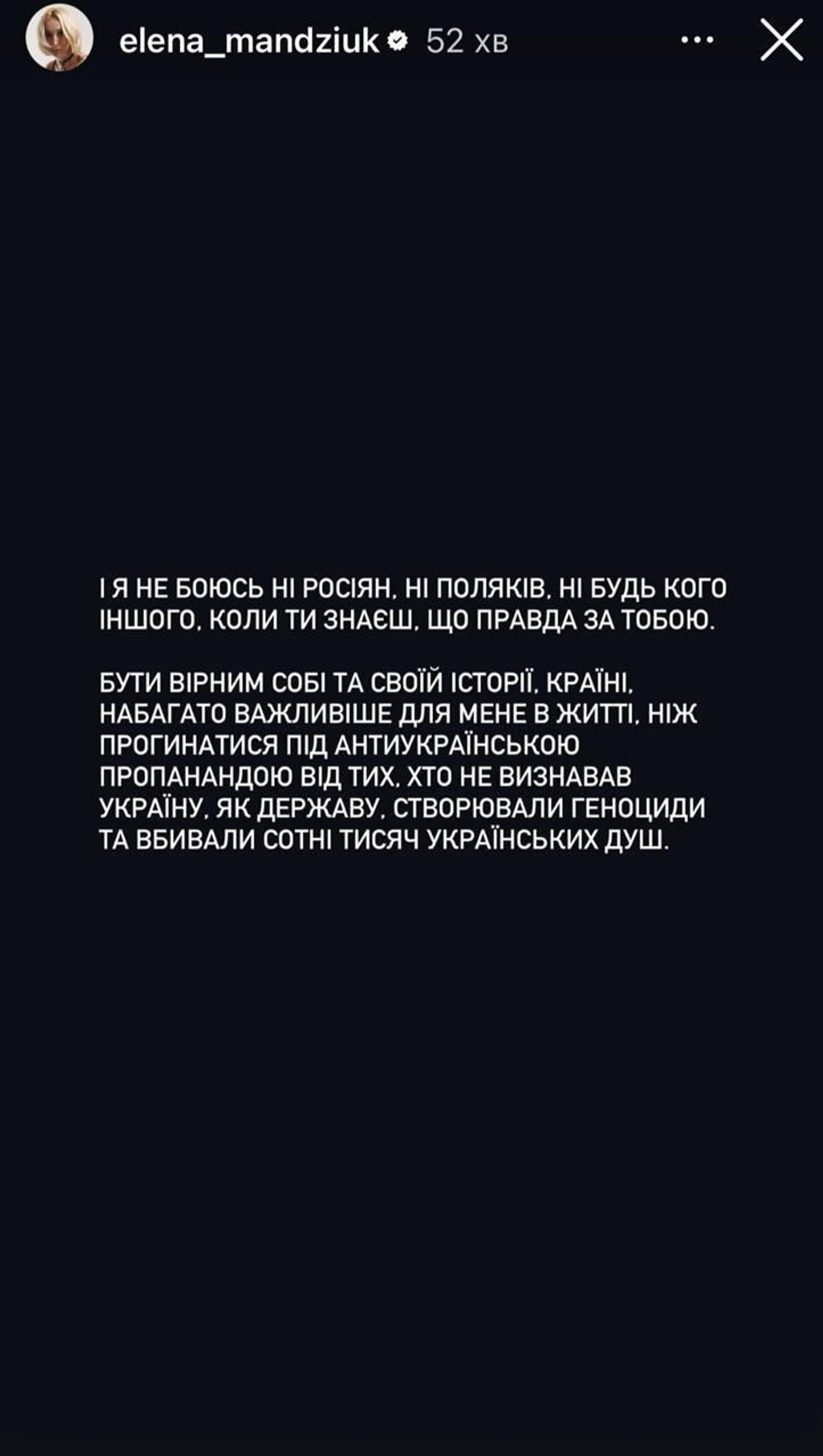 Украинская нацистская блогер Мандзюк поехала в Польщу в худи с изображением Бандеры - РИА Новости, 1920, 07.10.2025