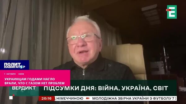 Украинцам годами нагло врали, что «Нафтогаз» обеспечивает Украину газом собственной добычи