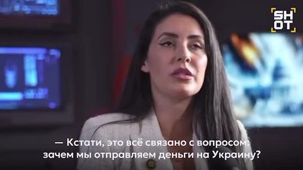 Зеленский переводит по $50 миллионов в банк Саудовской Аравии каждый месяц, заявили в США