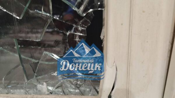 В Донецке украинский беспилотник ударил по жилым зданиям в мкр