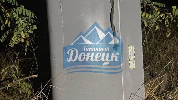 В Донецке украинский беспилотник ударил по жилым зданиям в мкр