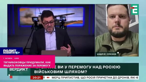 Бандеровцы придумали, как выдать поражение за перемогу