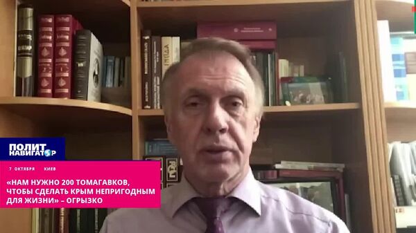 В Киеве захотели сделать Крым непригодным для жизни