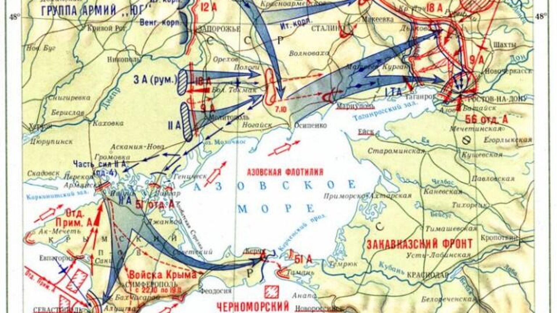 Мелитопольский котёл 1941 года - РИА Новости, 1920, 10.10.2025