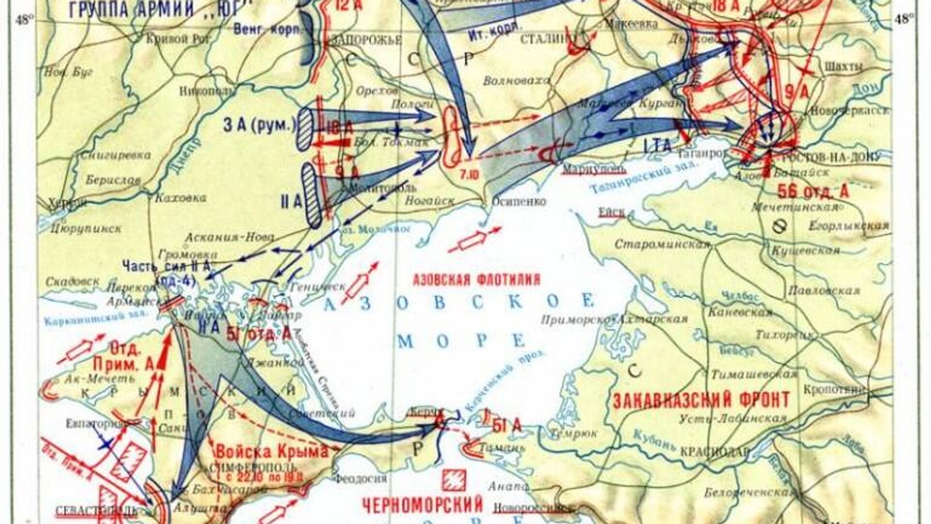 Мелитопольский котёл 1941 года - РИА Новости, 1920, 10.10.2025