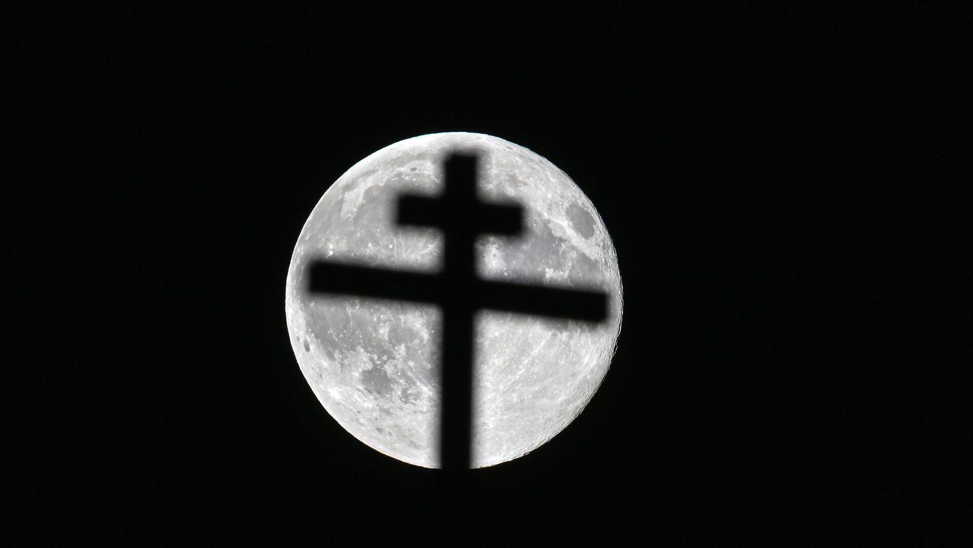 Осеннее суперлуние - РИА Новости, 1920, 14.11.2025