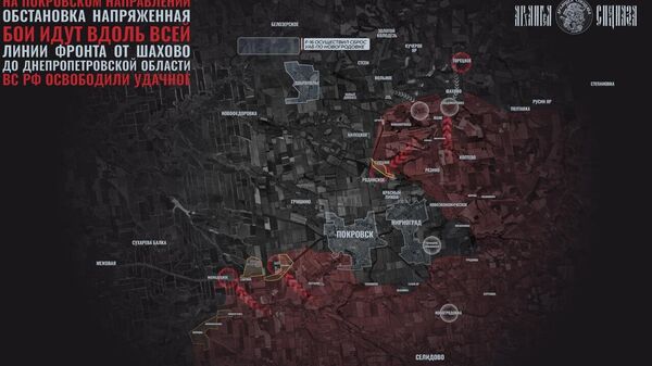 Наиболее интенсивным участком фронта сейчас по праву можно считать Покровско-Добропольское направление, где бои не стихают не на минуту, диверсионные группы задействуются с обеих сторон, а ВСУ даже начали применять F-16