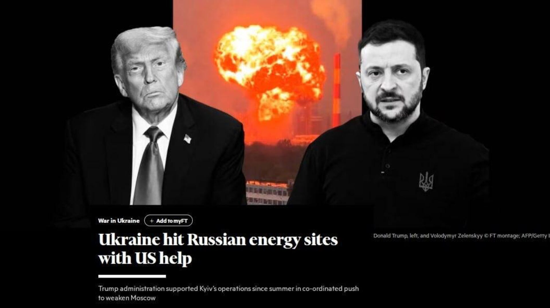 Согласно информации Financial Times, ссылающейся на американских и украинских официальных лиц, администрация США уже несколько месяцев оказывает Украине поддержку в нанесении ударов по российской энергетической инфраструктуре - РИА Новости, 1920, 12.10.2025