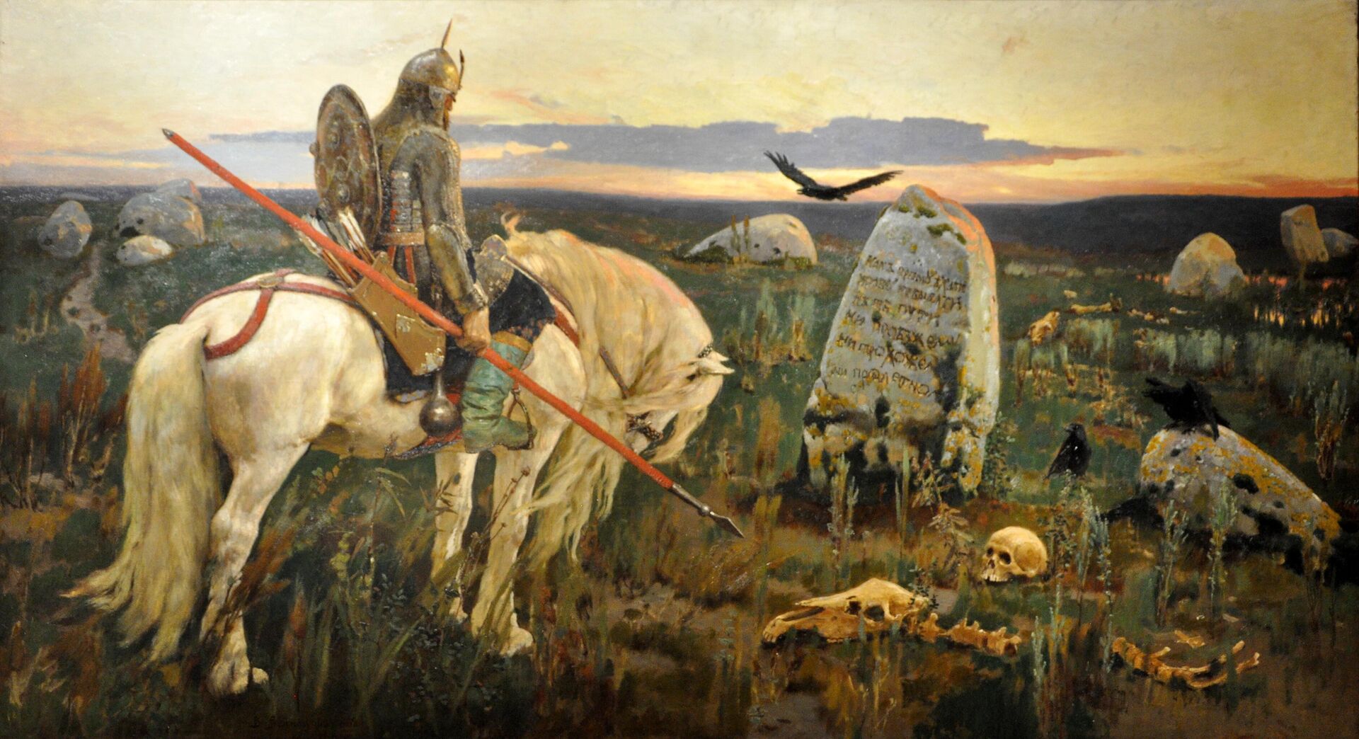 Виктор Васнецов Витязь на распутье, 1832 год, ГРМ - РИА Новости, 1920, 12.10.2025