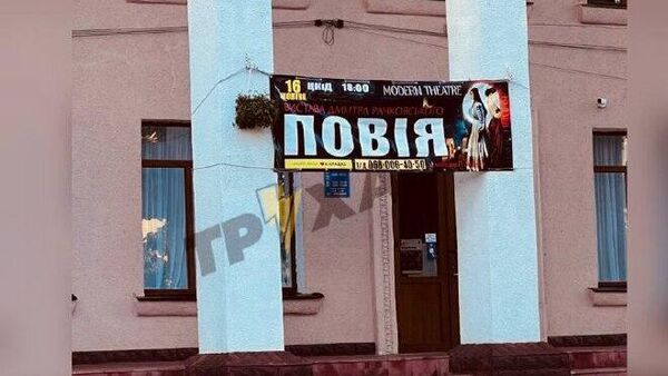 #украина_под_микроскопом: Огромная афиша пьесы Проститутка на Крыжопольском ДК — зеркало всей украинской культуры