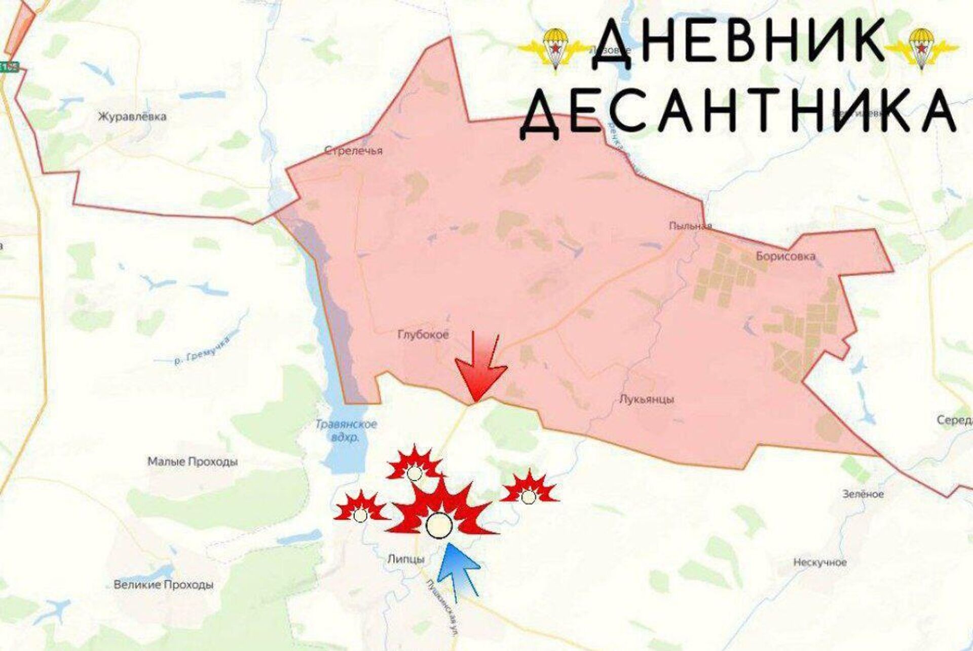 Обстановка на Харьковском направлении от «Дневник десантника» - РИА Новости, 1920, 13.10.2025