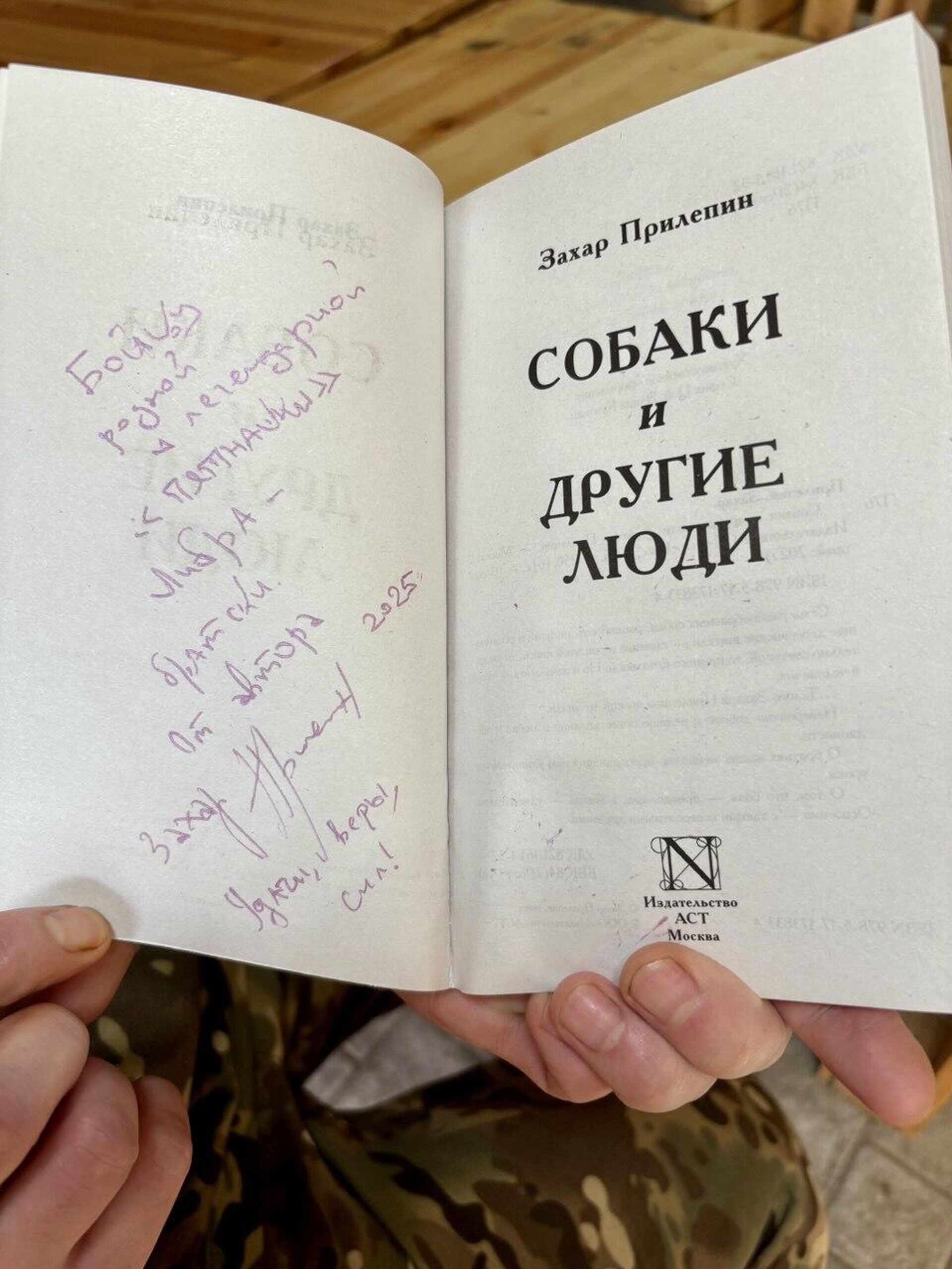   - РИА Новости, 1920, 14.10.2025