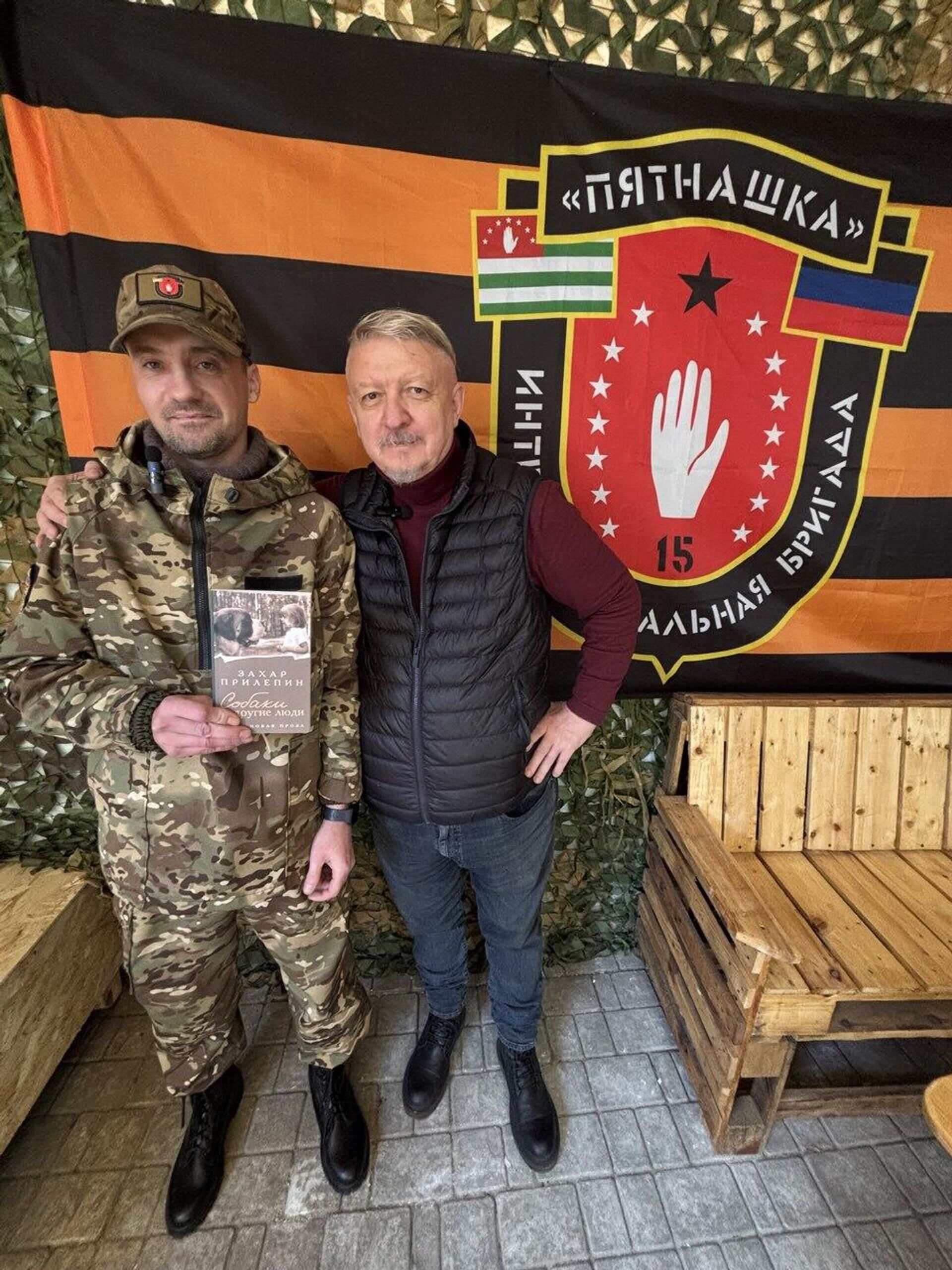   - РИА Новости, 1920, 14.10.2025