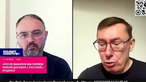 «После выборов мы порвём любой договор Зеленского с Россией», – собутыльник Петра Порошенко* и бывший генпрокурор Украины