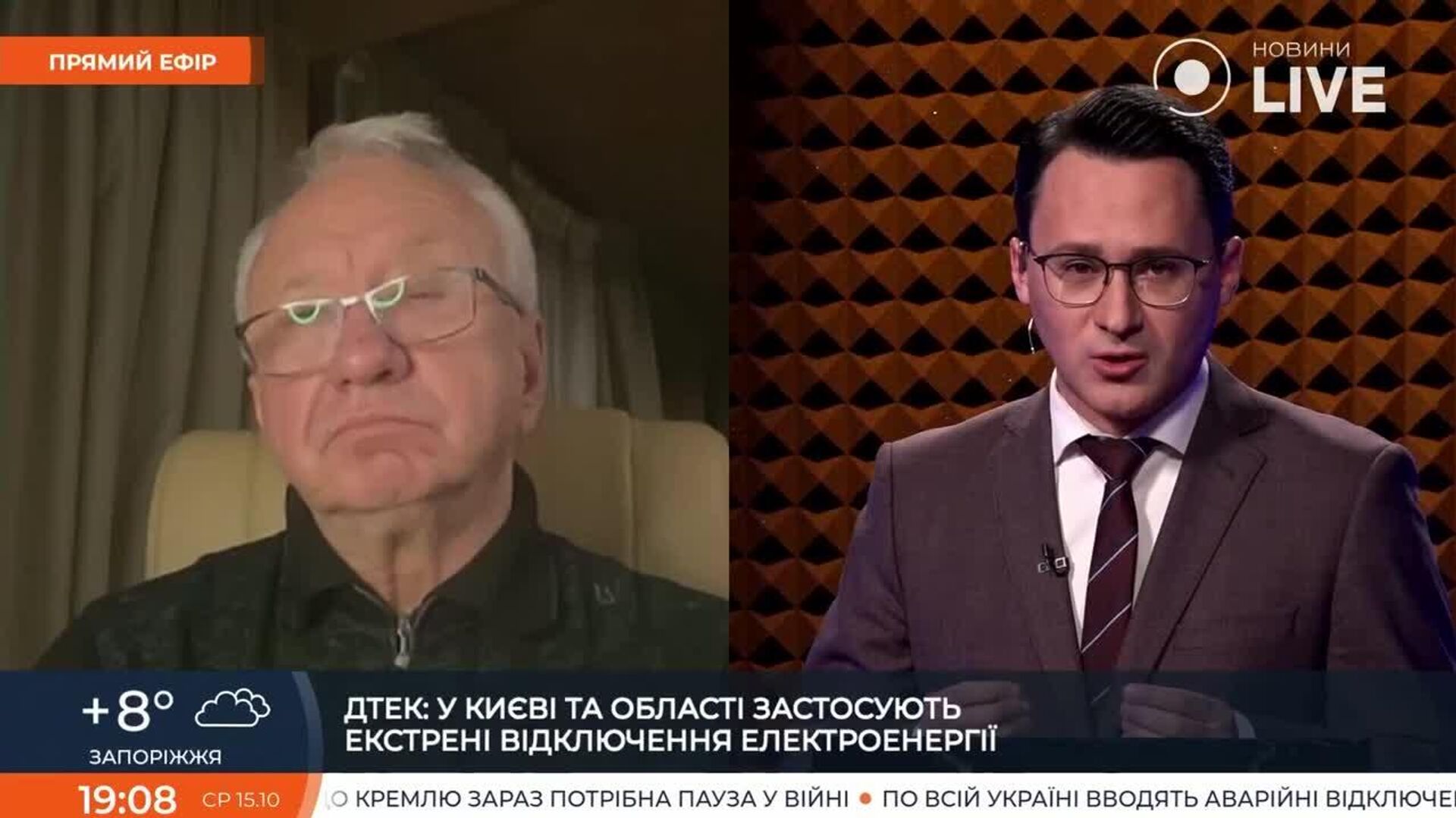 Две киевские ТЭЦ полностью прекратили работу после массированного удара ВС РФ - РИА Новости, 1920, 15.10.2025