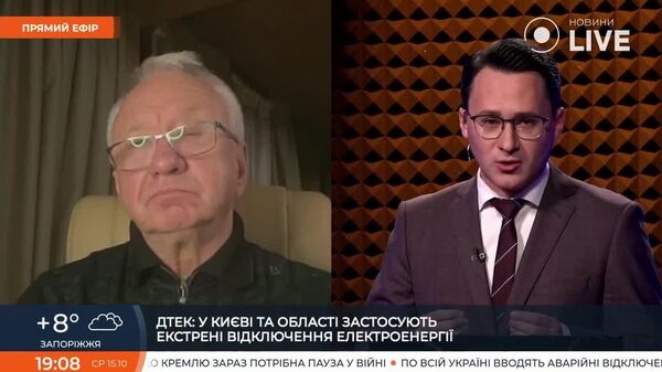 Две киевские ТЭЦ полностью прекратили работу после массированного удара ВС РФ