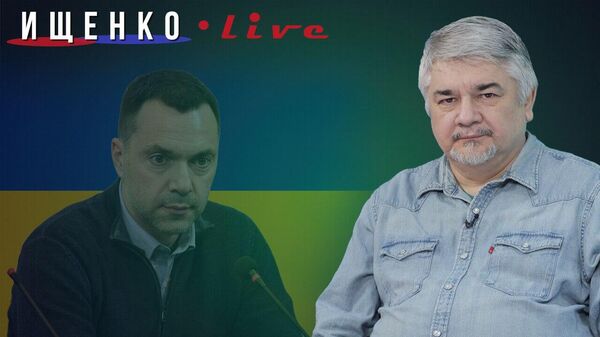 Ищенко