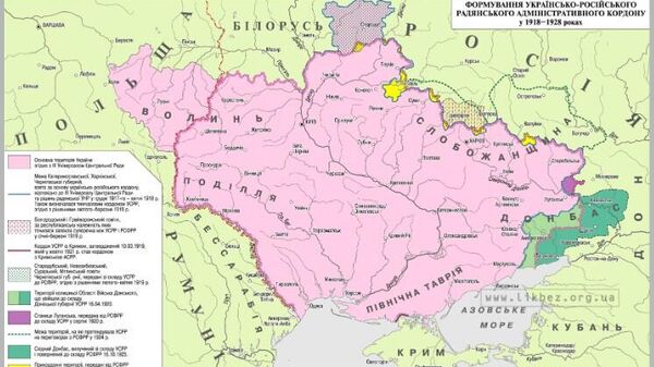 Изменение границ Украины в 1918-1928 годах 