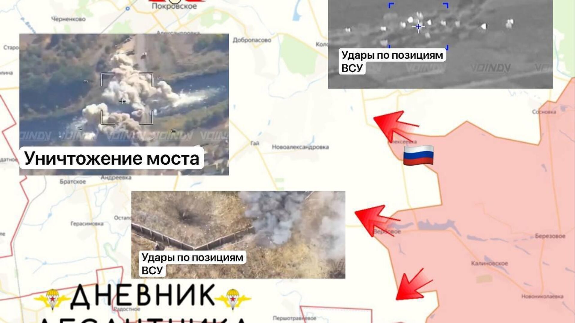 Днепропетровское направление Днепропетровское направление - РИА Новости, 1920, 16.10.2025