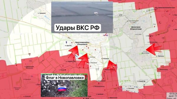 Российские войска продолжают наступать на Красноармейском направлении