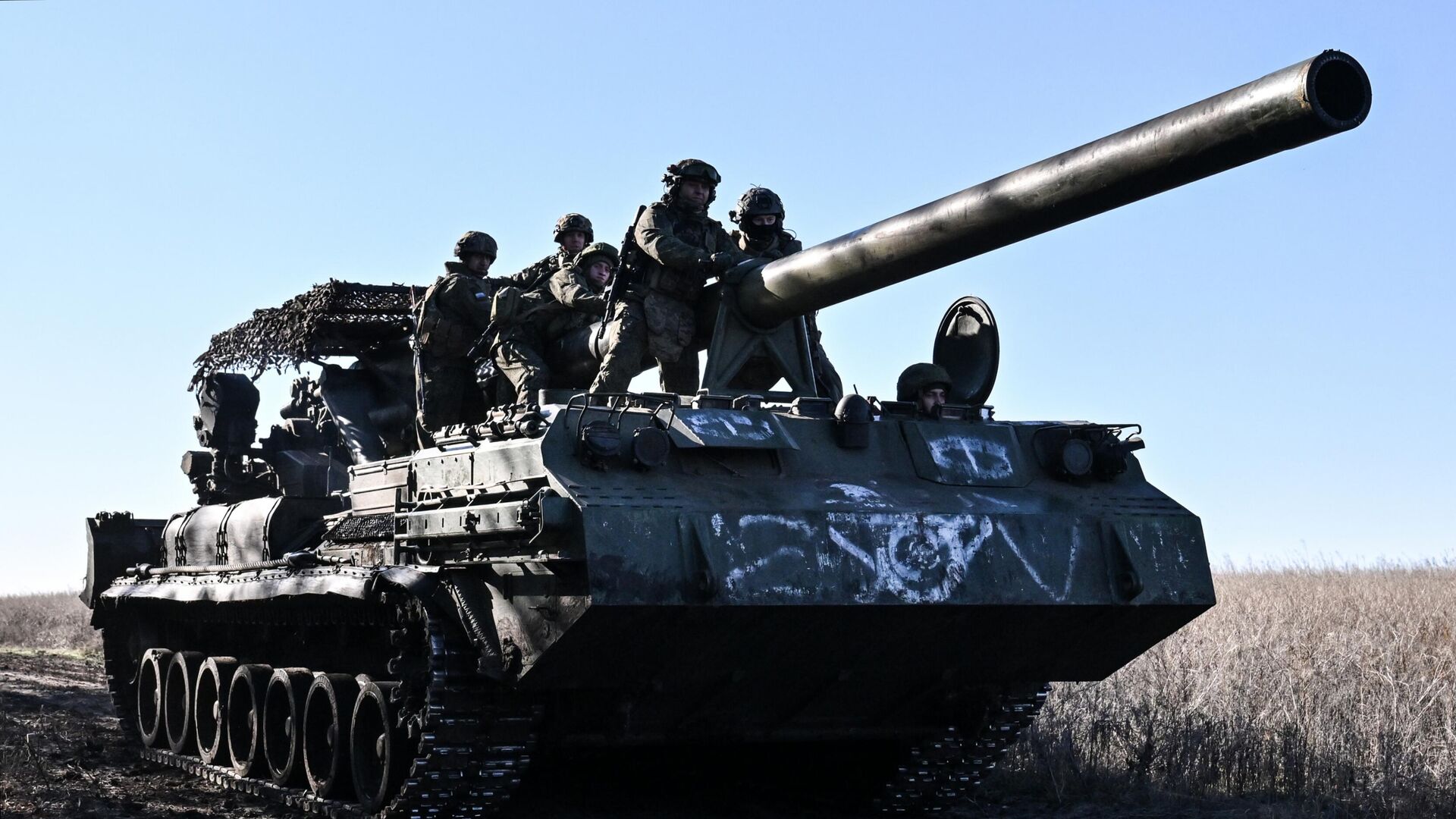 Боевая работа САУ Малка группировки Центр - РИА Новости, 1920, 22.10.2025